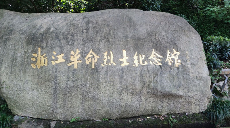 硰ɫСӡʵŶ㽭ʡʿ֮