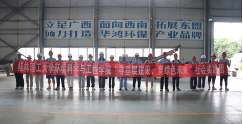 ̽������ǰ�أ�����������ѧʵ���Ųι���������ˮ����