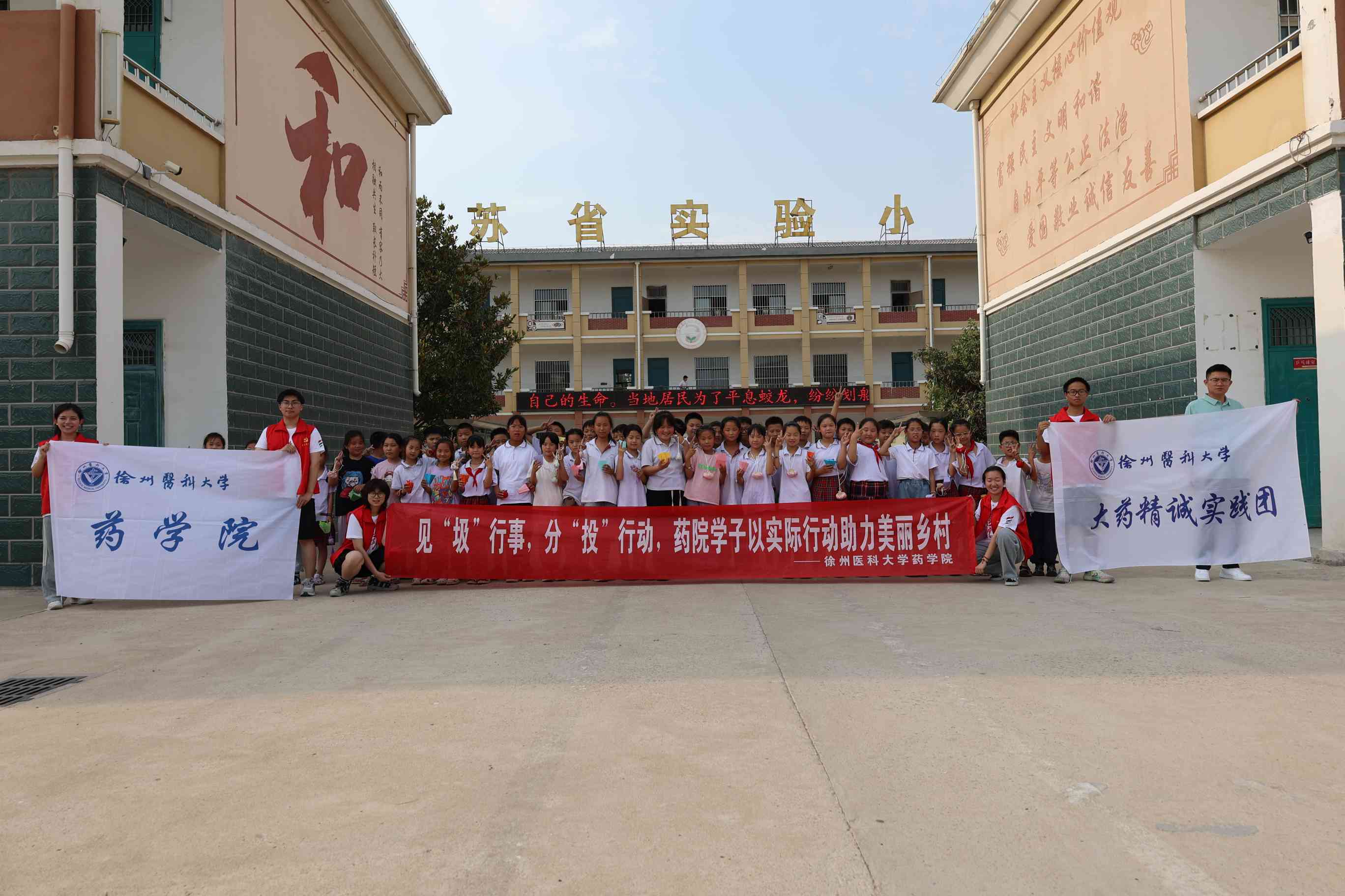 ��ҩ������ɫʹ�����ഺ�������������·���