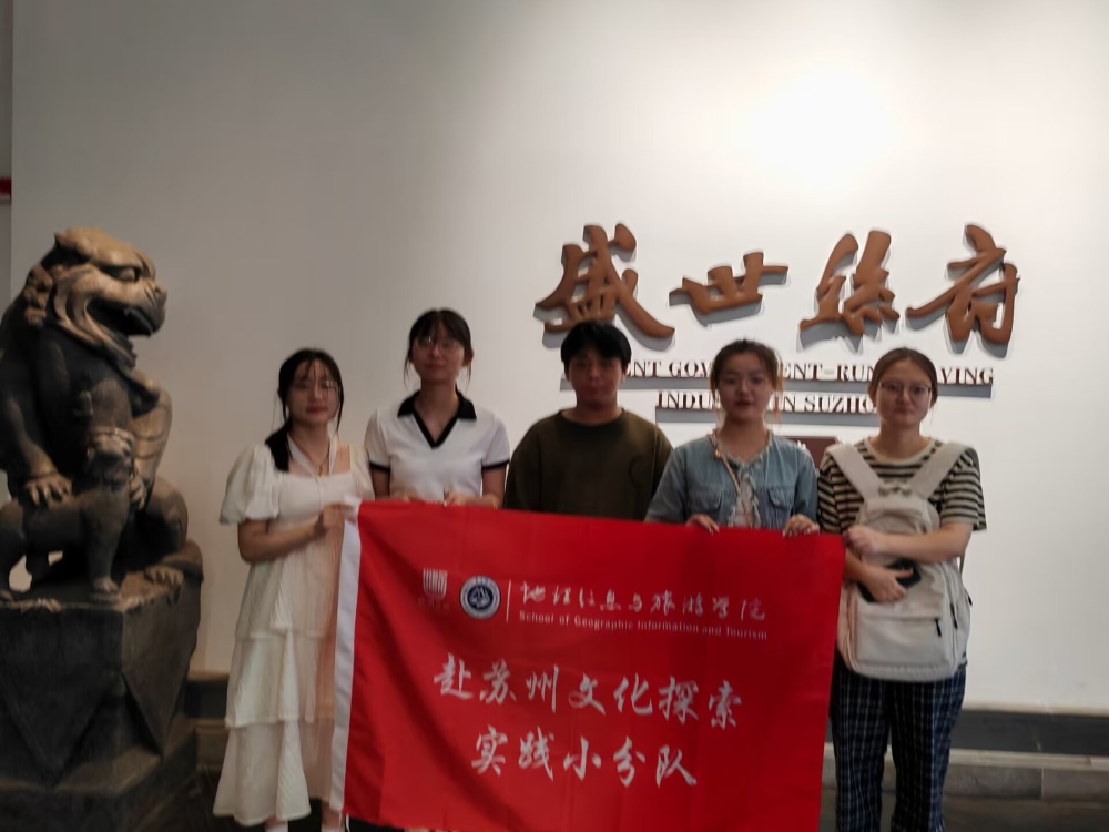 ����ѧ�ӣ������Ļ�̽�����ŵ����ִ��������ں�