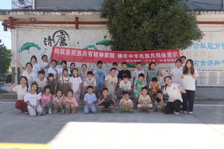 ����ͯ�ģ����������� ��Ժѧ�Ӹ�ƺ��֧�̣��Ļ���������Ұ