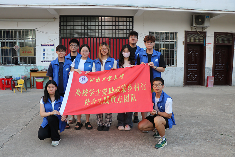 ���Ϲ�ҵ��ѧ���ǻ����Ρ���������������Ŷ� �ڹھ��忪չ��������