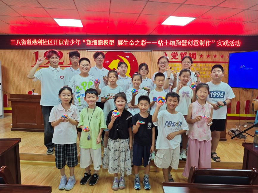 ����ѧԺ�������硱�������ʵ���������յ���ͯ��