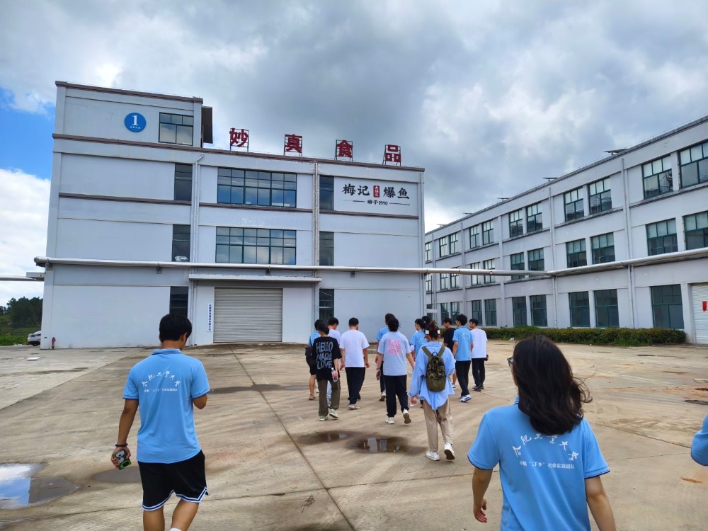 �߽����ͳ����š���ʳ��ѧ��̽������