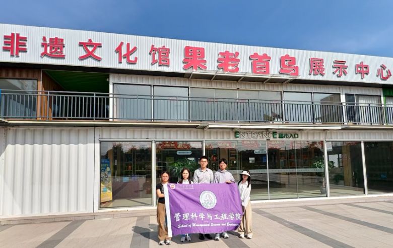 �ϲ�ѧ�ӡ������硱����һ��һƷ�� ���ж��߽��������ڣ�̽Ѱ��ɫ��ҵ����·