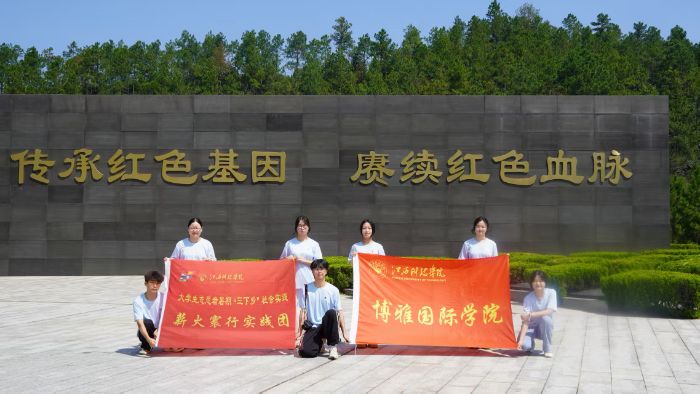 �����Ƽ�ѧԺн�����ʵ����--���ߺ�ɫ�ر꣬�廳����Ӣ��