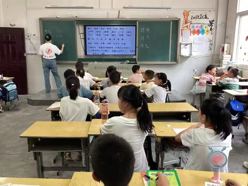 ʦѧ磺ҵ