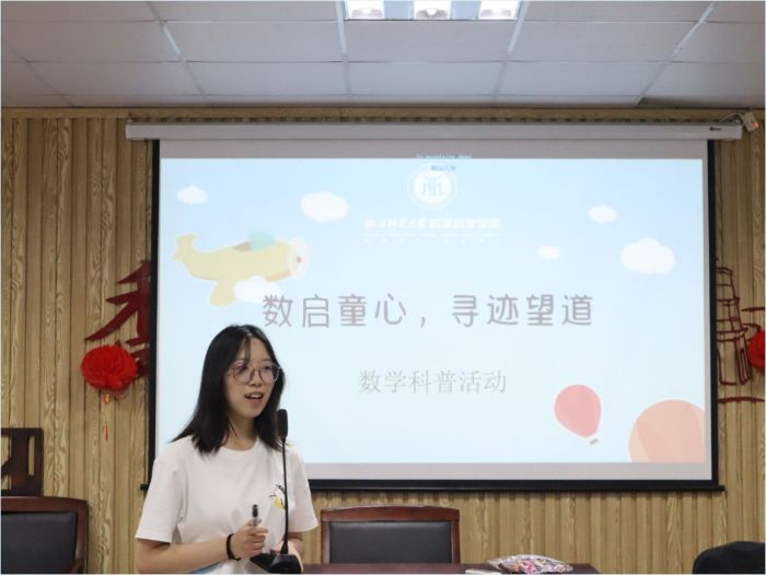 ��ʦ����Ժ��ѧ���ջ�߽������г������