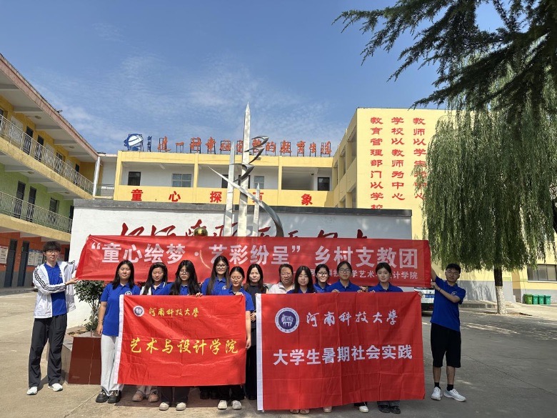 ���ϿƼ���ѧ���������ѧԺ��ͯ�Ļ��Σ��ղʷ׳ʡ����֧���ű����Ͻ���С�˵�������Сѧ��չ֧�̻