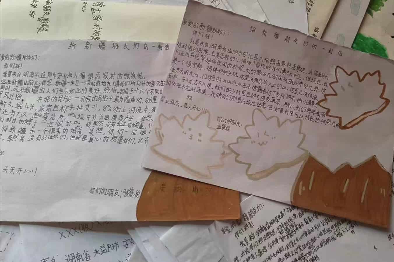 Ŵ飬Žƪ