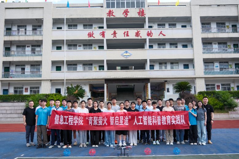 ө��������·���Ƽ��������³� ��������ѧԺ��Ϣ����ѧԺ�����ͷ�����ʵ���ӿ�չ�����ө��������;�����������ʵ���