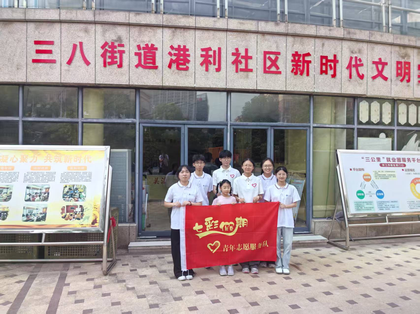 ����ѧԺ�������硱�������ʵ���C�Cճ����΢�ۡ�ͯ����δ��