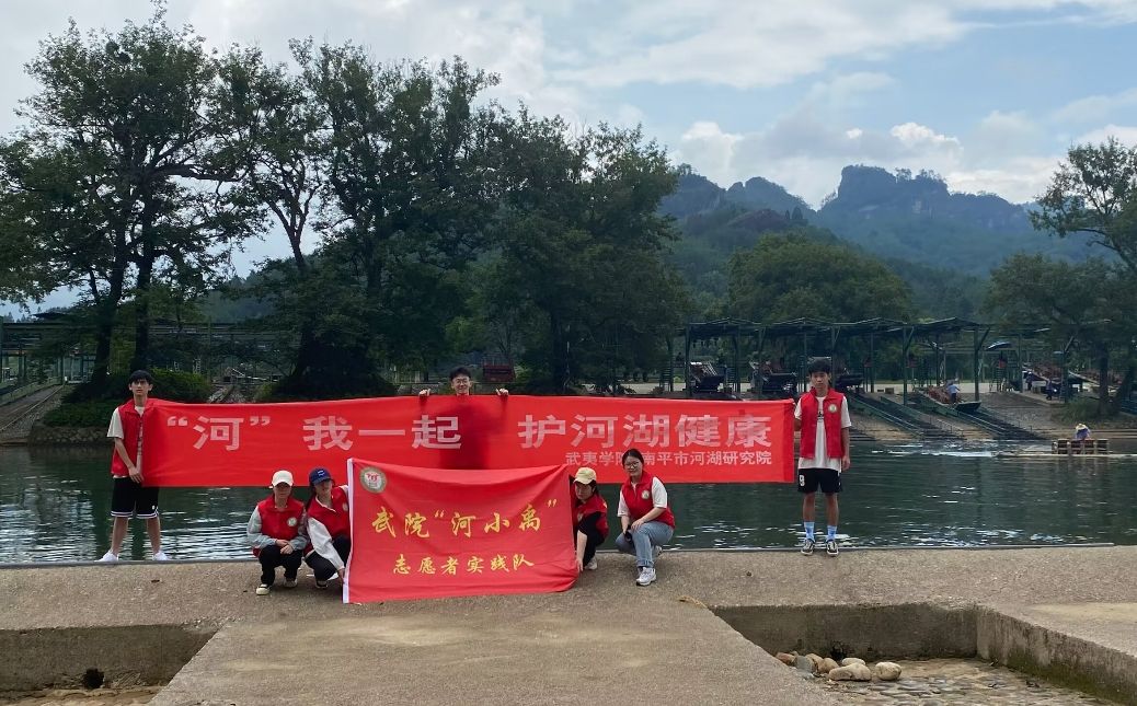 图3 团队在九曲溪竹筏码头合影