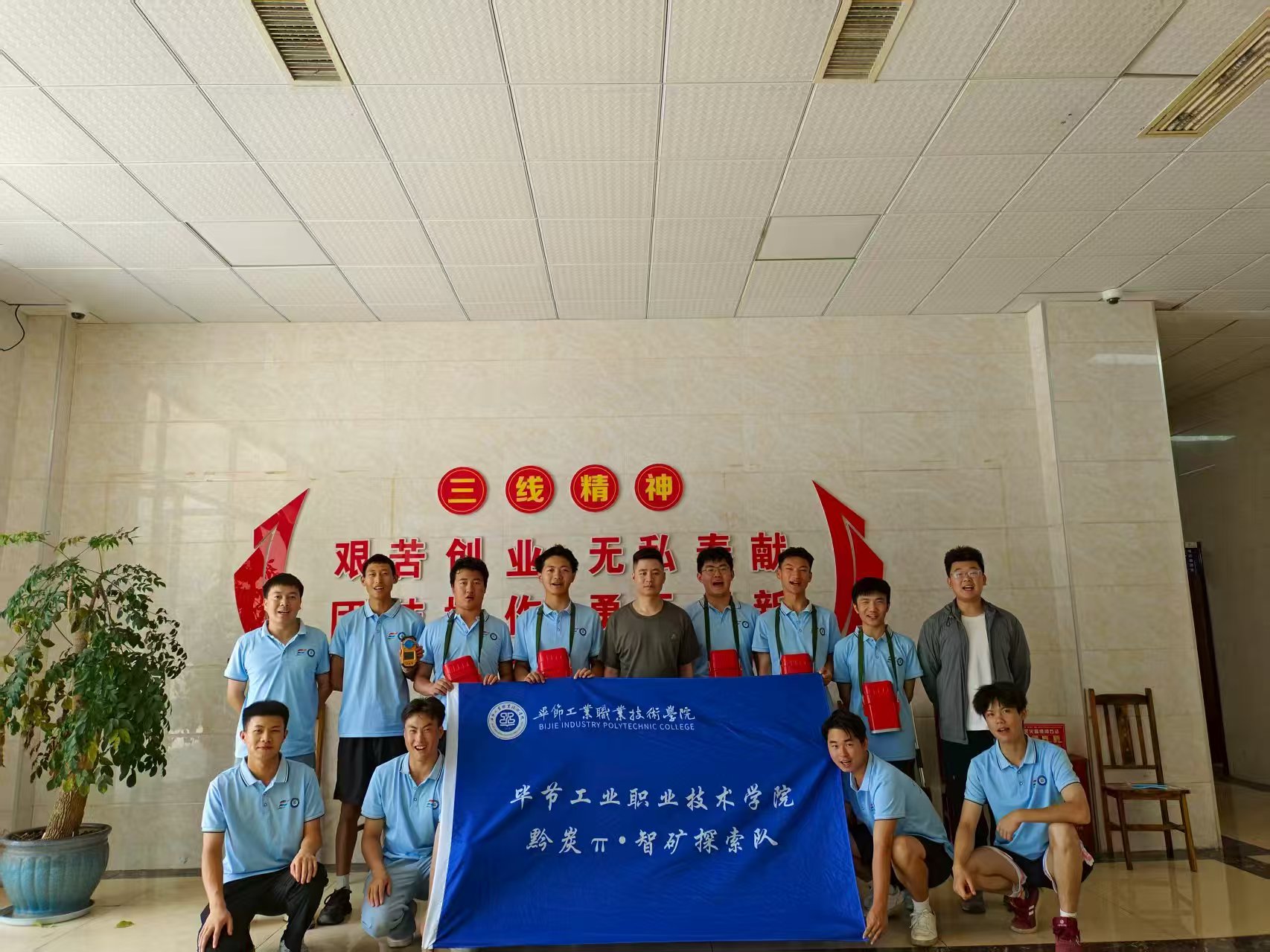 ƽ����λ������ Ӧ����Ԯ�Ե���