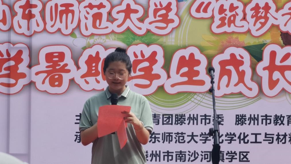 ɽ��ʦ����ѧ�������ߡ�֧�̶� �ɳ�����Ӫ����ɳ����ѧ���п�Ӫ��ʽ