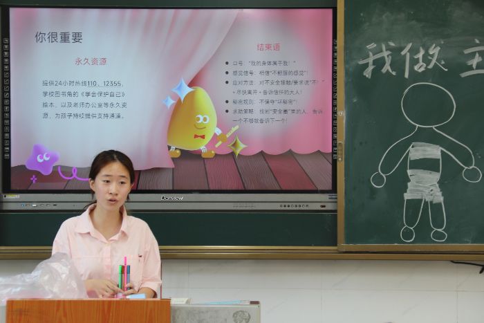 ����ʦ����ѧ����Ժ����ѧ�縰�������ʵ���ſ�չ��������������