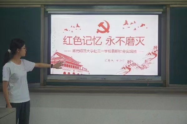 ʦѧѧԺԴһѧУʵſչɫ̳