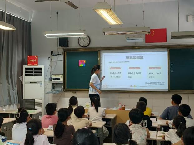 �㽭ʦ����ѧ������ͯ�� Ѱ������������ʵ���ӡ���Ȥζ���ǳ̣�֧�̼�����