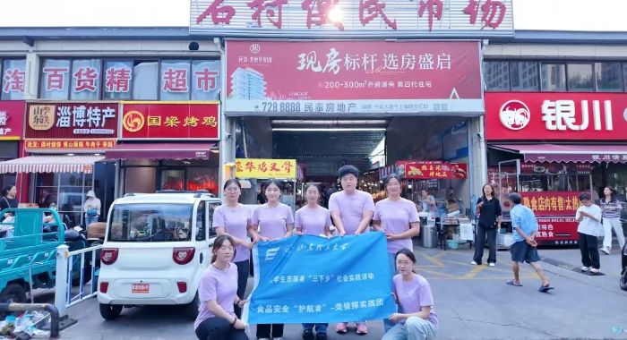 ��ӫ��̽���ʼ�̯��ʶ���澭����ѧ����������ⰲȫ�磡