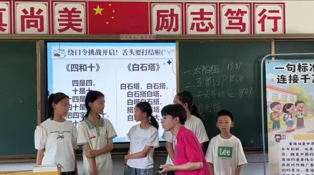 ��ͨ���ƿ���+Ӣ��׷�οΣ���ʦԺ��Ժ������庢�Ӷ�����