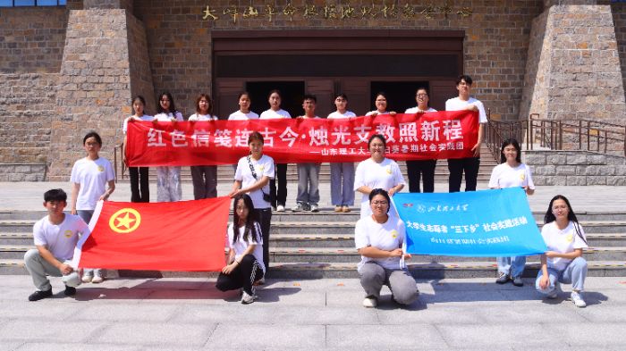 ׷Ѱ��ɫ�㼣�����и������񡪡�ɽ��������ѧ���տ�ʵ�����߽����ɽ������ʿ�����