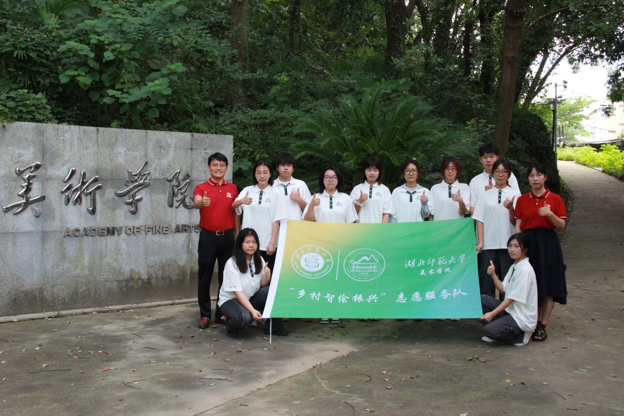 ����ʦ����ѧ������ǻ����ˡ�־Ը����Ӹ�����ʡ����������չʵ��