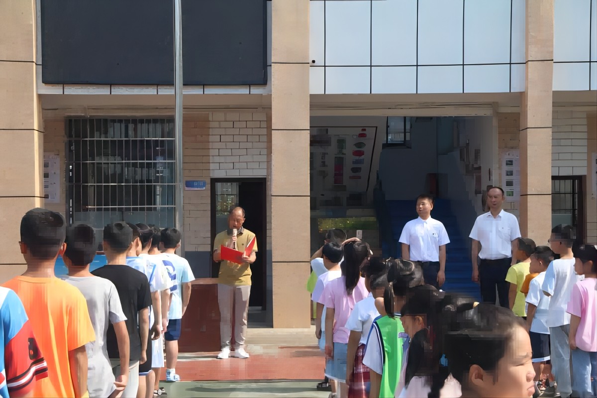 ���ϴ�ѧ��ͨ���乤��ѧԺ�������Сѧ���С�����Сѧ˼�����ν���һ�廯������ء�������ʽ