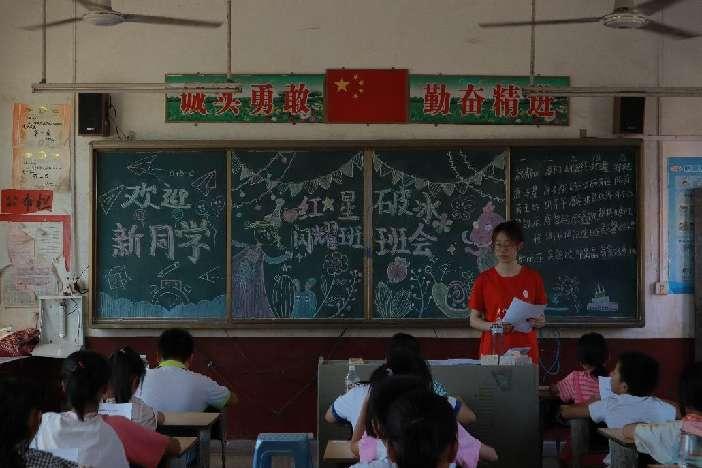 һʦѧ磺뻨ԼƳ֮