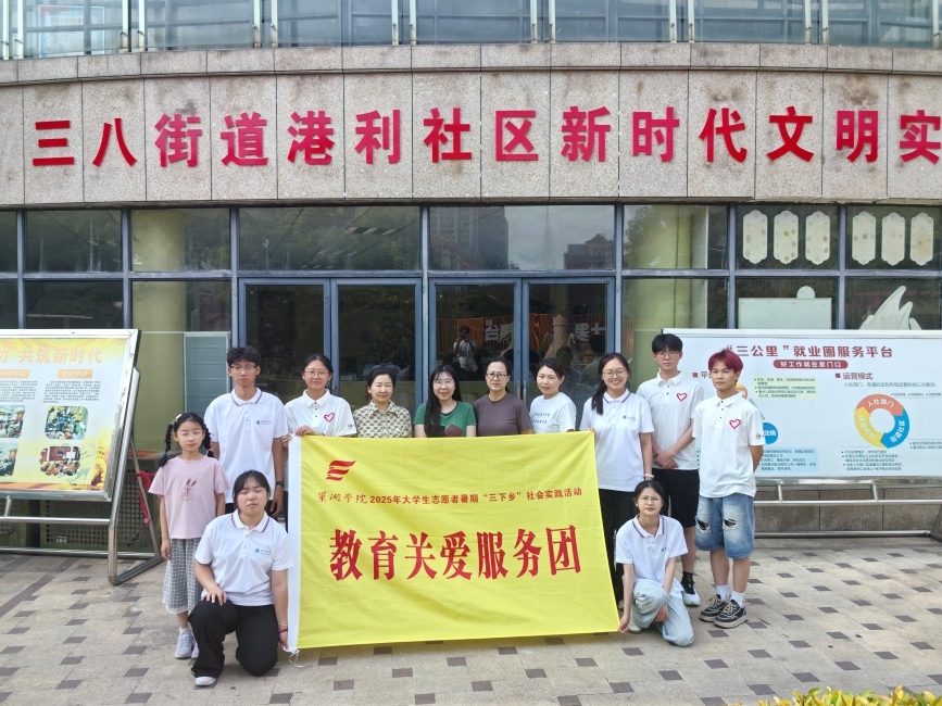 ����ѧԺ�������硱�������ʵ��������������ı������Я�ַ���ٳɳ�