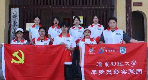 �㶫�ƾ���ѧ�����ι�Ӱ��ʵ���š����Թ�Ӱ�ݺ�ɫ���� ��רҵ���������