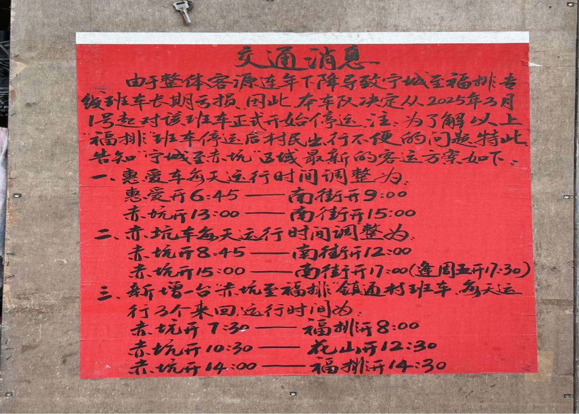 ɽ·������סɰ���㣿�Ͼ�־Ը�����Ϊ�������Ѱ�ҡ��³�·��