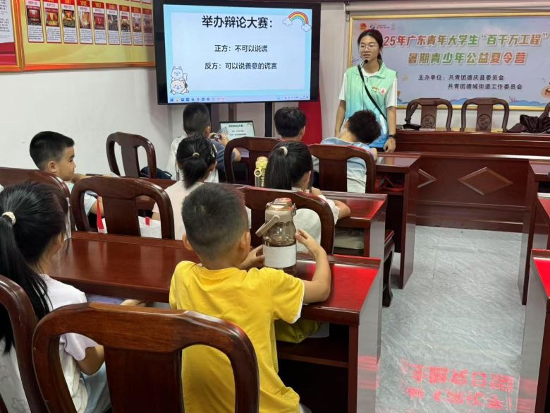 ���ѧ��������|���տ���ȼ����庢ͯ����֮��