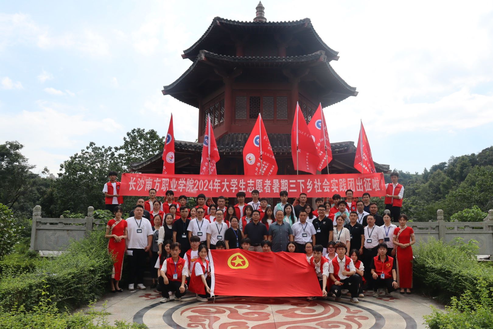 硱ഺ׸|ɳϷְҵѧԺ2024ѧ