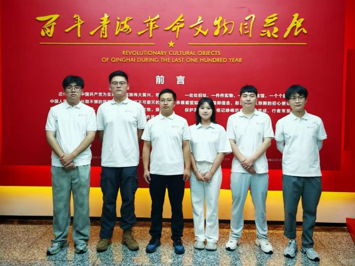 ����ѧ�Ӹ��ຣʡ����ݣ�̽��ɫ���磬����·������