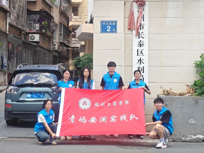 �Ƽ�Ϊ�ʻ���ɽ���������ȷ����ǻ�֮���ػ���̬����