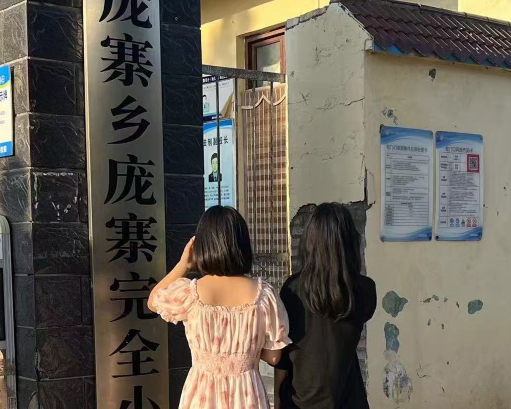 ɫУ˼