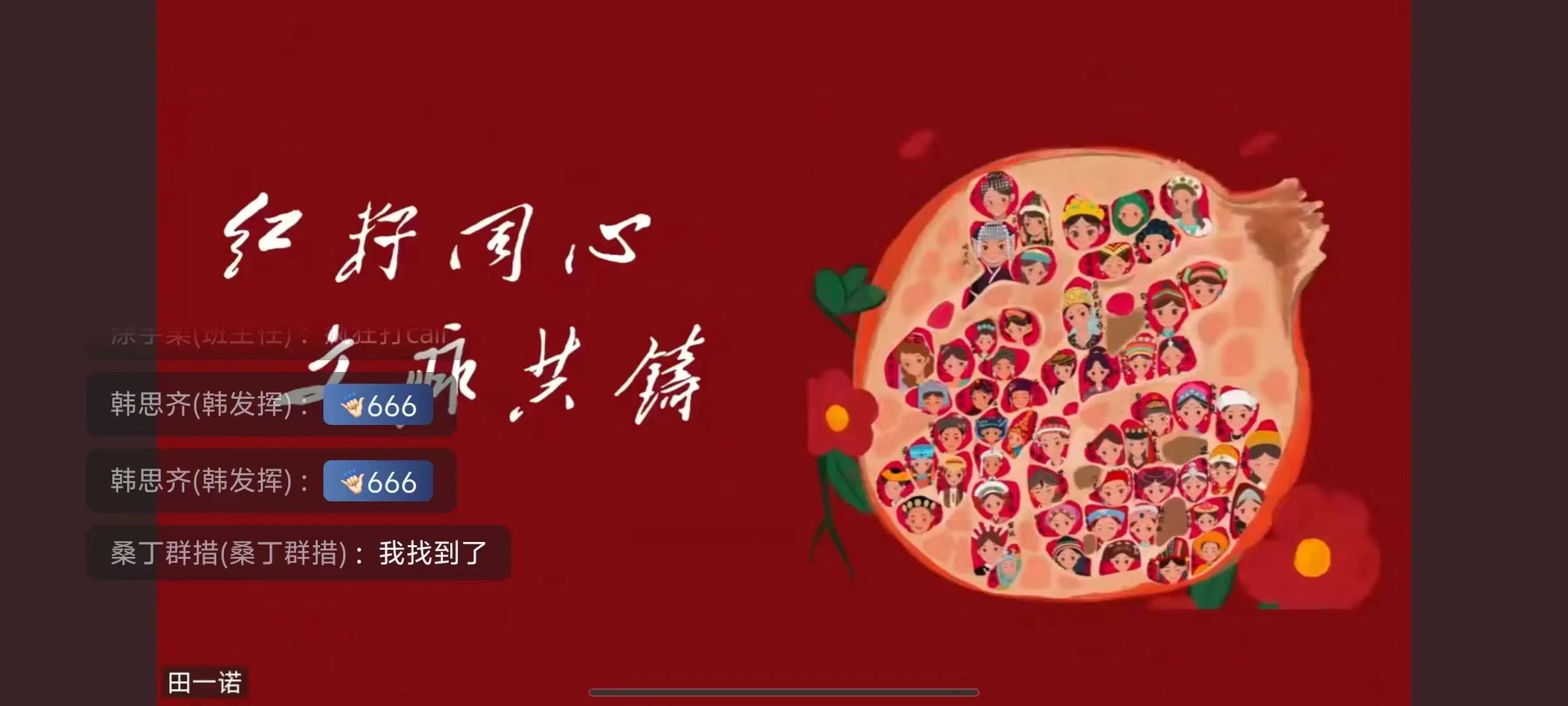 ֯飬Ž롪ϵһʦѧԺŽϿӪ