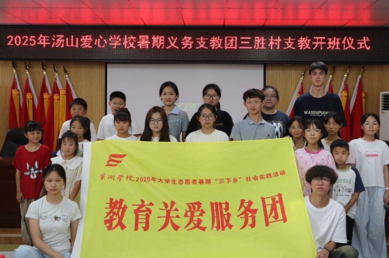 ����ѧԺ�������硱֧���ж����ഺ������������ʤ�����ڳɳ�·