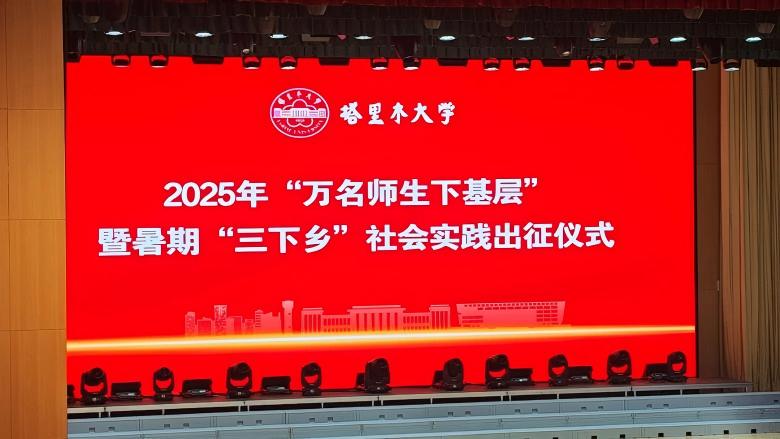 2025  ʦ»㡱  硱 ʵʽ