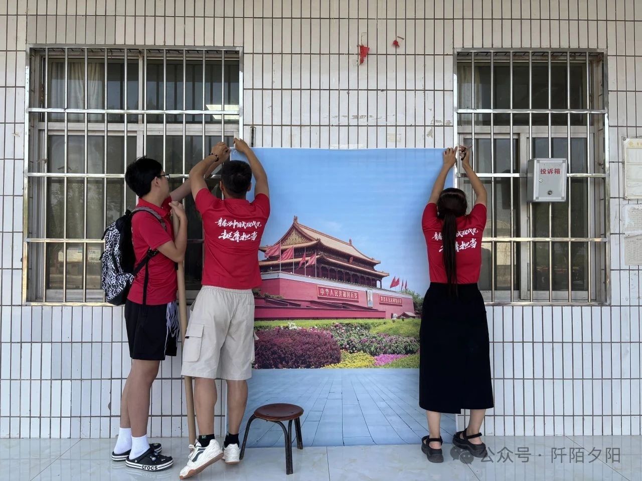 �������硱����ʱ|��һ�� �ѡ��찲�š�����ʹ�������ƽ���ҹ���