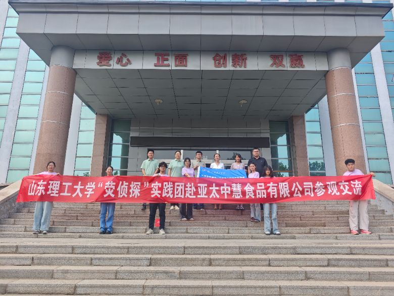 ��ӫ��̽���Ŷ�̽����Ʒ�ӹ����Ƽ���������ʳƷ��ȫ����