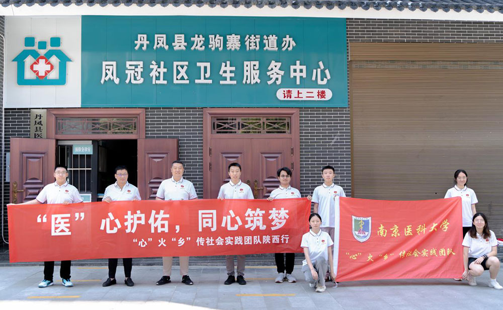 �����ٹ⣬������;�����Ͼ�ҽ�ƴ�ѧ�ڶ��ٴ�ҽѧԺ���ġ����硱���Ŷ�������Э������ɸ�顢��ǰ��������̸����