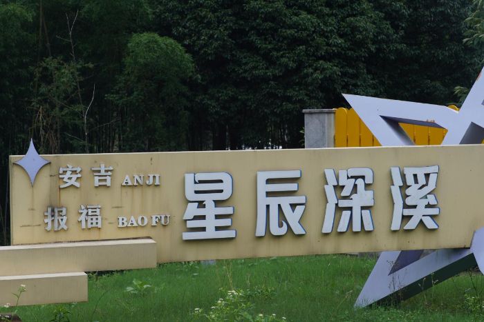 �̶���Ϫ�룬�ഺ������ ��������������Ϫ�����������ʵ���ŵ��а�����Ϫ���