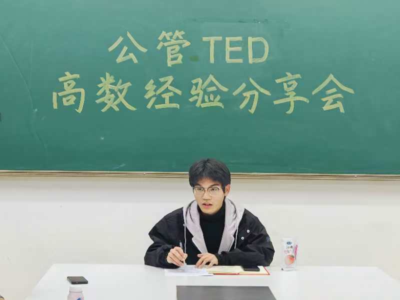 ƼѧѧԺչTED---