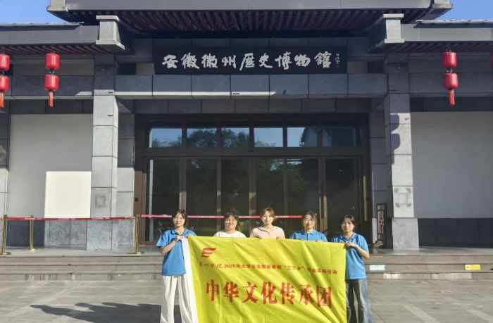 ��Ժѧ�������磺�߽�������ʷ ��������Ļ�����