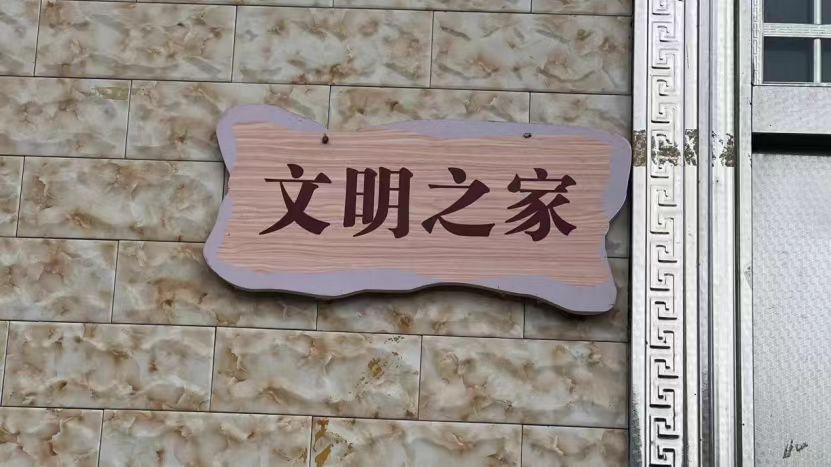 Ͻѧ磺Ϊ֮