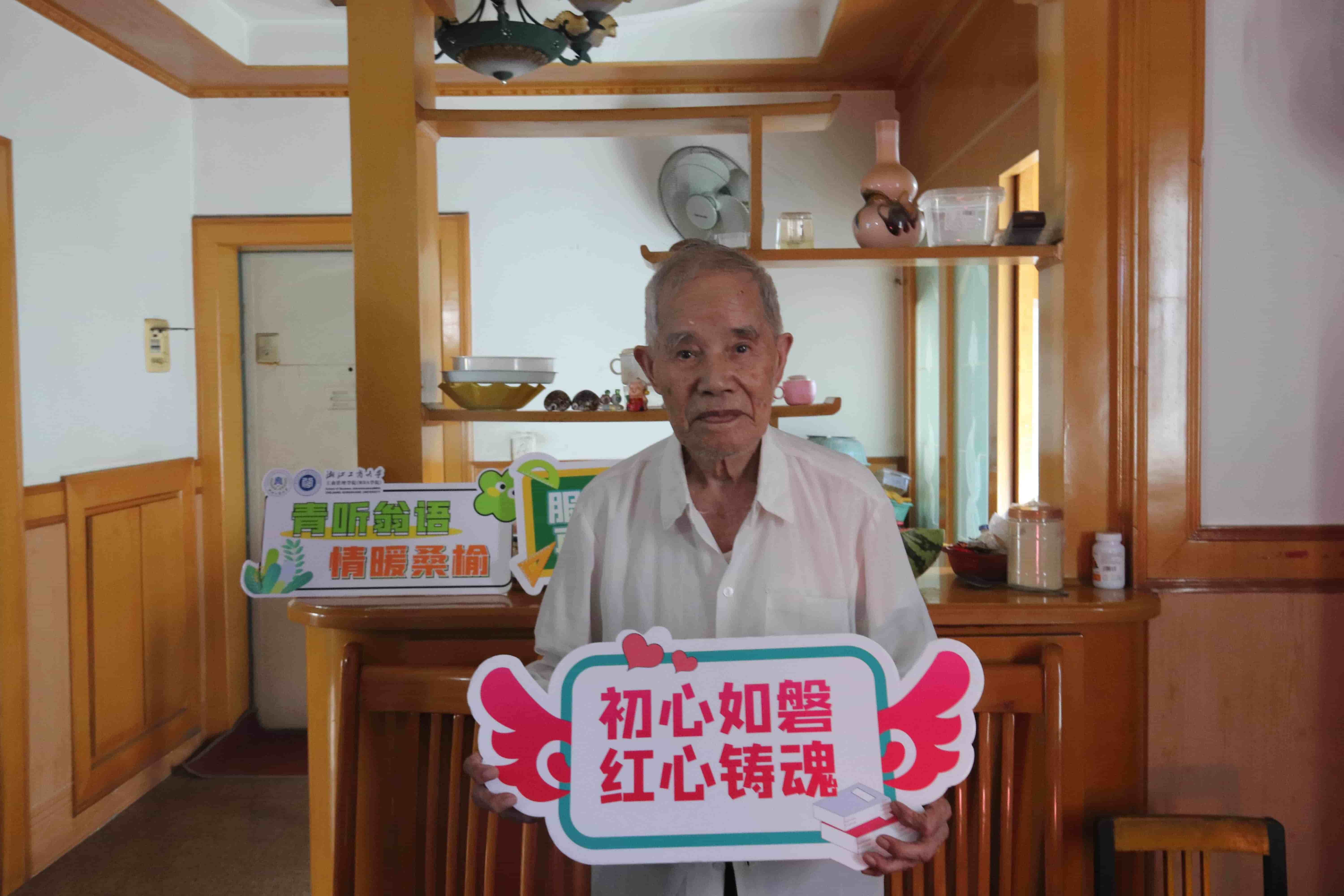 壬