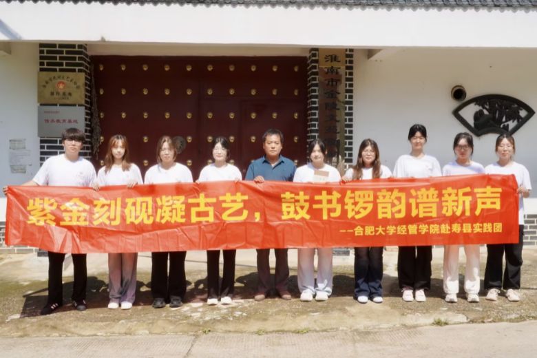 Ѱ���Ͻ�ʯ���⣬�����������ϡ�������ѧԺ���������¡��Ŷ�2025�����ڡ������硱���ʵ���������