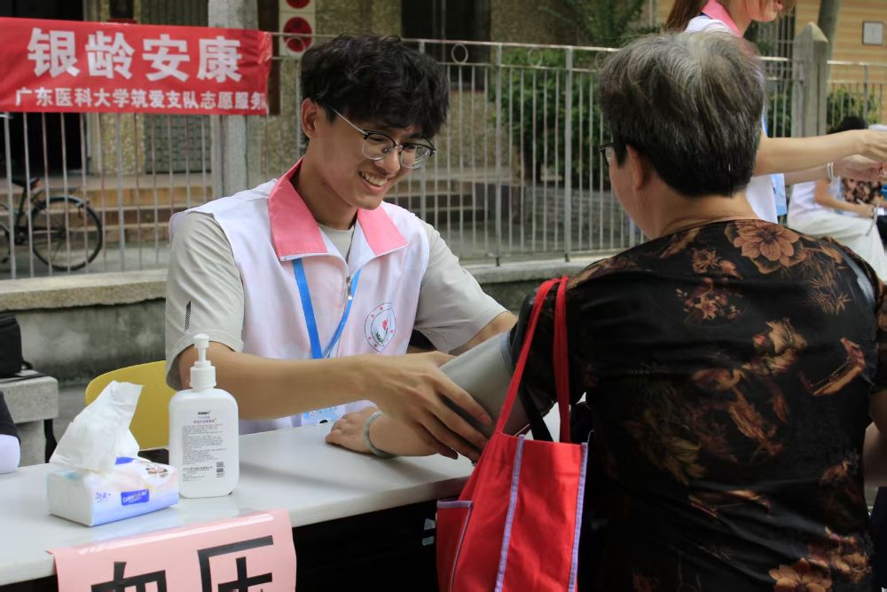 �㶫ҽ�ƴ�ѧ����֧�ӣ����ķ���ů���� ����ο��������