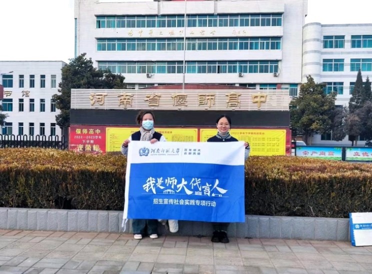 Ϊʦ����ԣ�Ϊ�ഺ�캽��������ʦ����ѧ�߽���ʦ���п�չ�����